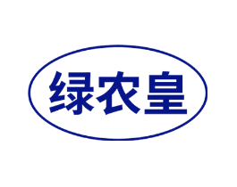 绿农皇