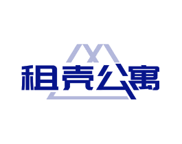 租壳公寓
