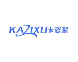 卡姿絮