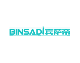 宾萨帝