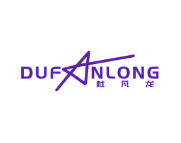 杜凡龙