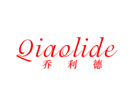 乔利德