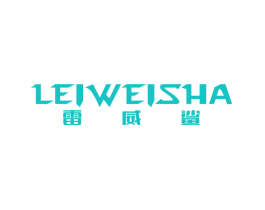 雷威鲨