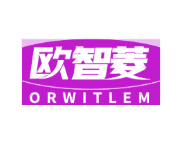 欧智菱 ORWITLEM