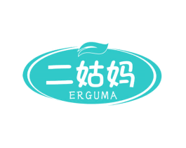 二姑妈