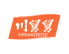 川舅舅