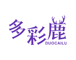 多彩鹿