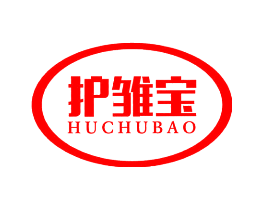 护雏宝