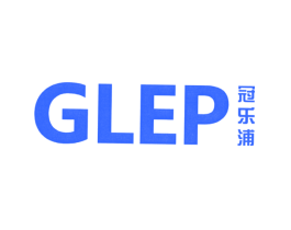 冠乐浦 GLEP