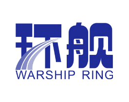 环舰 WARSHIP RING