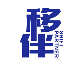 移伴 SHIFT PARTNER