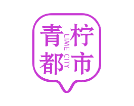 青柠都市 LIME CITY