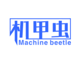 机甲虫 MACHINE BEETLE