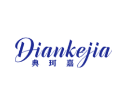 典珂嘉