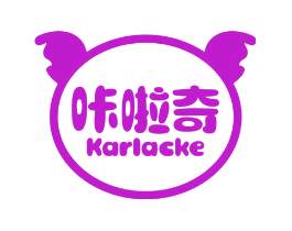 咔啦奇 KARLACKE