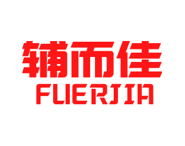 辅而佳