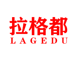 拉格都