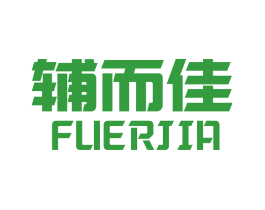 辅而佳