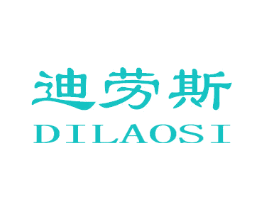 迪劳斯