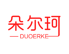 朵尔珂