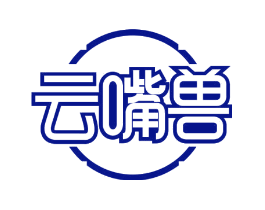 云嘴兽