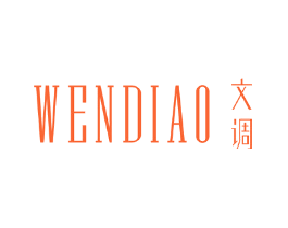 文调