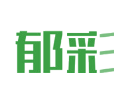 郁彩