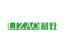 利灶