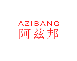阿兹邦