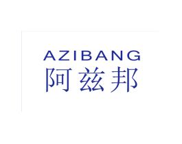 阿兹邦