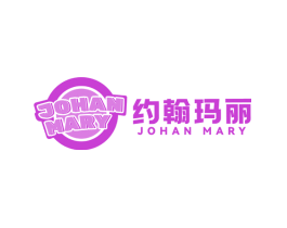 约翰玛丽 JOHAN MARY