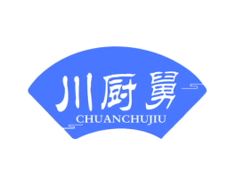 川厨舅