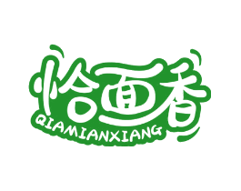 恰面香
