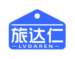 旅达仁