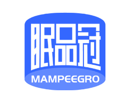 眠品冠 MAMPEEGRO