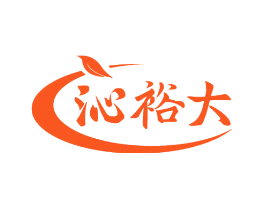 沁裕大