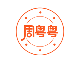 周粤粤