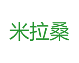 米拉桑