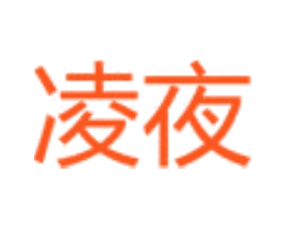凌夜