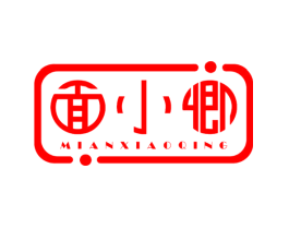 面小卿