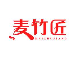 麦竹匠