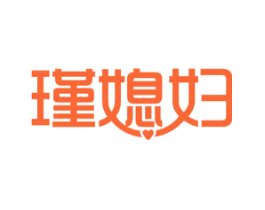 瑾媳妇