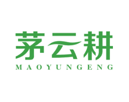 茅云耕