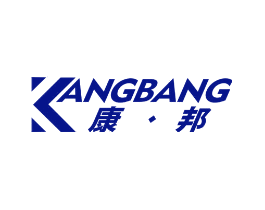 康·邦