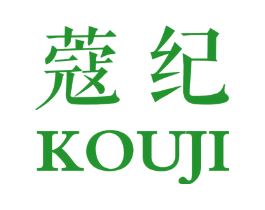 蔻纪