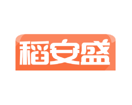 稻安盛