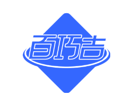 百巧吉