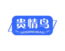 贵情鸟