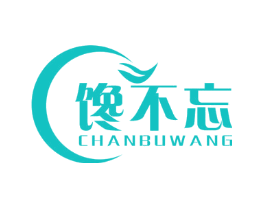 馋不忘