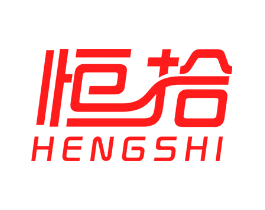 恒拾